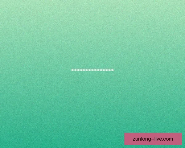 尊龙登录入口全方位指南如何轻松快速进入官网并享受优质服务