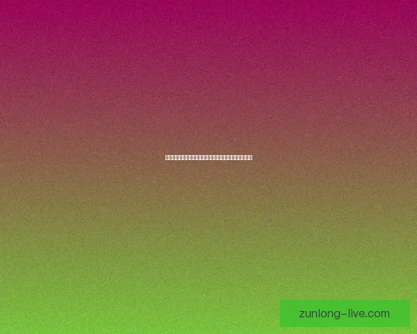 世界杯竞猜充值优惠活动限时开启，豪礼相送助你赢大奖