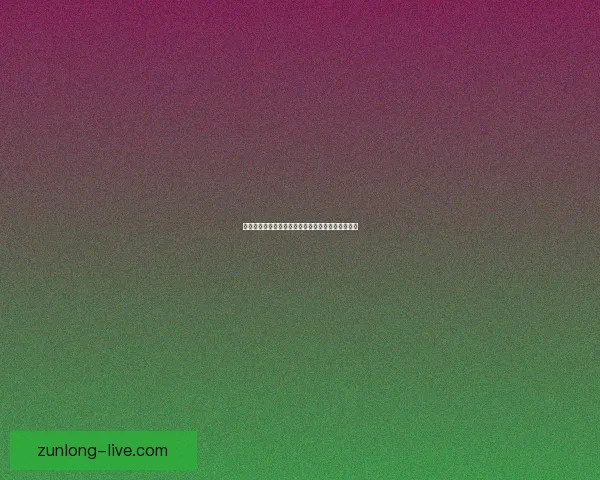 世界杯精彩赛事在线竞猜投注全攻略及热门玩法解析