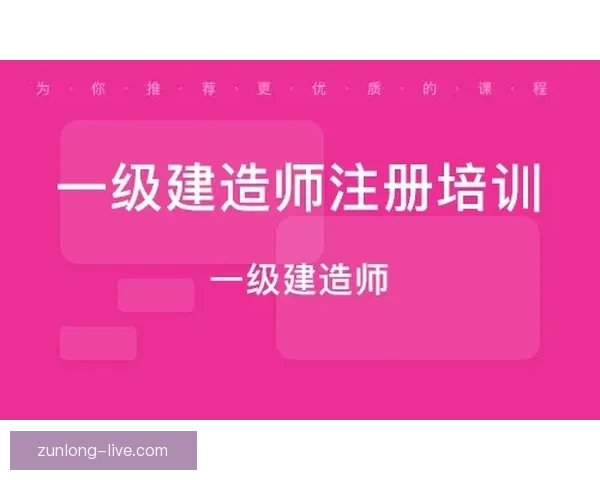 尊龙平台注册全攻略新手必看轻松上手的完整指南