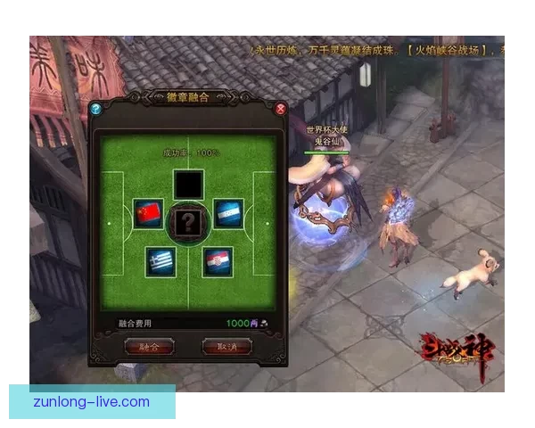 世界杯竞猜游戏攻略分享助你轻松赢取丰厚奖励