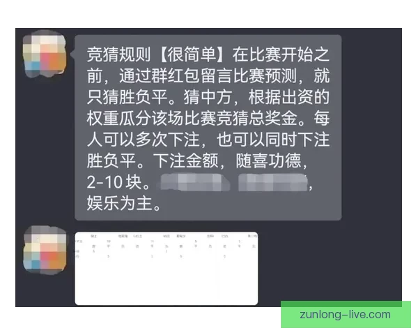 世界杯足球竞猜赔率分析与投注策略探讨 提升盈利的技巧与方法 世界杯足球竞猜赔率分析与投注策略探讨 提升盈利的技巧与方法