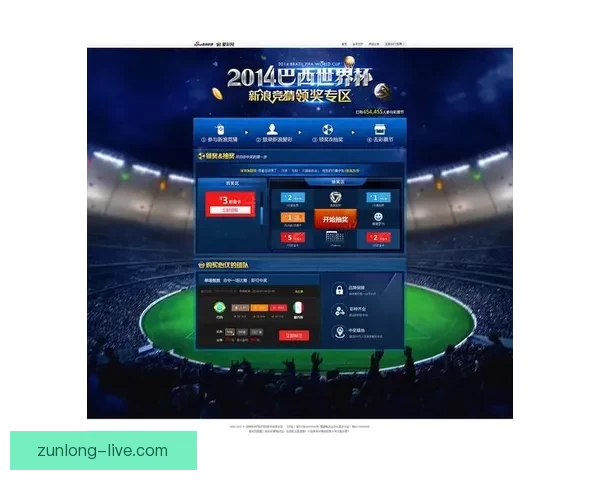 世界杯竞猜游戏玩法规则详解与投注技巧全攻略