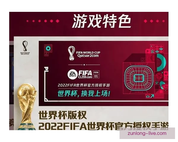 2026年世界杯竞猜平台排名分析及热门平台推荐 2026年世界杯竞猜平台排名分析及热门平台推荐