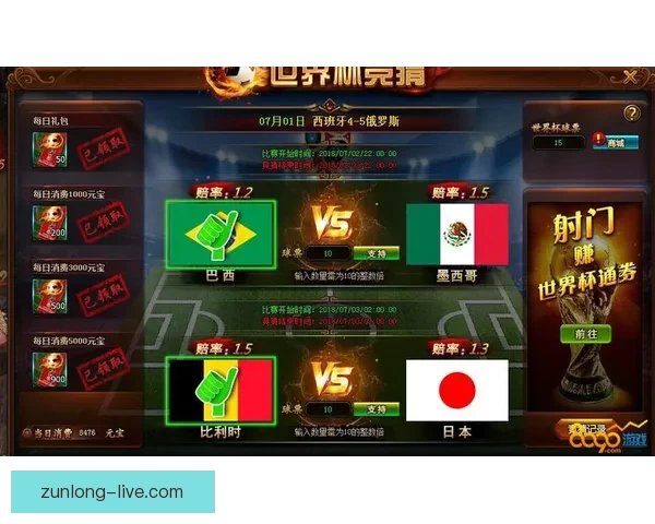 世界杯竞猜技巧解析助你提升预测准确率的实用攻略