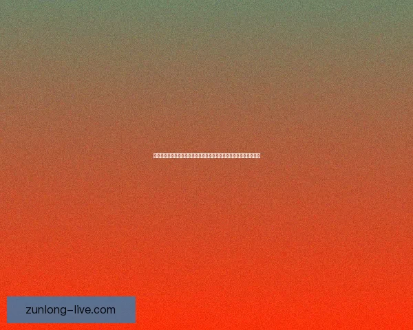 世界杯足球竞猜预测如何分析球队实力与赛事动态提升准确率数据研判